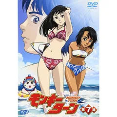 2026年最新】モンキーターン dvdの人気アイテム - メルカリ
