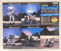 2025年最新】ヘリックメモリアルボックスの人気アイテム - メルカリ