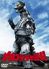 2025年最新】ゴジラの逆襲 [dvd]の人気アイテム - メルカリ 