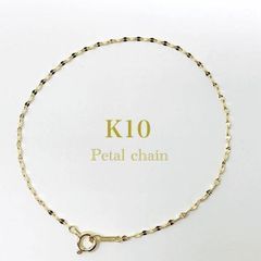 K10金 ペタルチェーン ブレスレット イエローゴールド - メルカリ