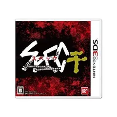 【中古-非常に良い】 SPEC~干~ - 3DS