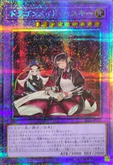 2025年最新】遊戯王ガジェットの人気アイテム - メルカリ