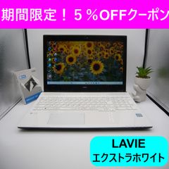 高性能】東芝リュクスホワイト☘7世代i7☘メモリ16GB☘️SSD512GB
