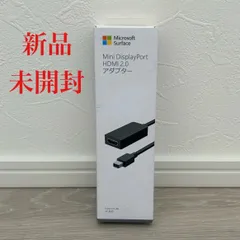 2024年最新】純正新品 Microsoft Surface PRO 3 用 36W ACアダプター