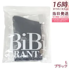 2026年最新】グラントイーワンズ bibiの人気アイテム - メルカリ