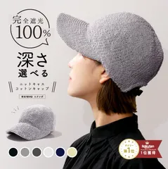 キャップ レディース メンズ 大きいサイズ 深め uv 夏 おしゃれ 無地 メッシュ 麦わら 帽子 大きめ 麦わら帽子 ストロー メッシュキャップ 春夏 ランニング キッズ ブランド コットン フリーサイズ 704