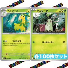 大地の器 UR 4枚 まとめ売り 大地の器 4枚セット まとめ売り - メルカリ