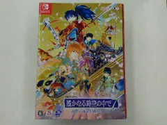 ニンテンドースイッチ 遙かなる時空の中で7 乱世の運命を越えるBOX