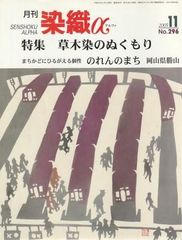 優駿 1997年 1~12月 1997年 日本ダービー（GⅠ） | サニーブライアン | JRA公式