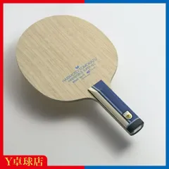 張本智和インナーフォーススーパーALC  ST 中古 初期ロット】張本智和 インナーフォース SUPER ALC ST - メルカリ