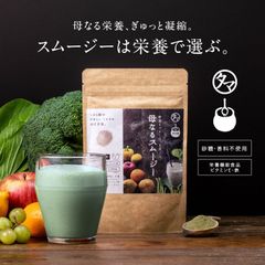 【公式】美粉屋 母なるスムージー 150g  タマチャンショップ