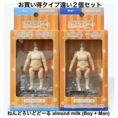 予約販売　almond milk (Boy + Man)　タイプ違い2個セット　ねんどろいどどーる archetype 1.1