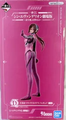 BANDAI SPIRITS 一番くじ シン・エヴァンゲリオン劇場版 初号機、出撃せよ! D賞真希波・マリ・イラストリアス フィギュア
