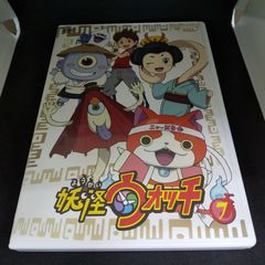 妖怪ウォッチ 【7作品】劇場 レンタル DVD 匿名配送☆即購入可 Amazon.co.jp: 映画 妖怪ウォッチ シャドウサイド 鬼王の復活