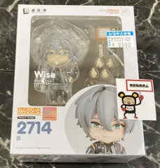 27. ねんどろいど ゼンレスゾーンゼロ アキラ  ※未開封品【店頭併売品】