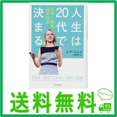 2024年最新】考えすぎてしまうあなたへの人気アイテム - メルカリ