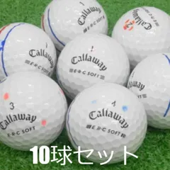 ロストボール 訳あり キャロウェイ ERC SOFT ホワイト 10球セット 中古 イーアールシー ソフト 白 ワケアリ ゴルフボールのサムネイル
