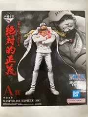【新品未開封】ONE PIECE 一番くじ 絶対的正義 A賞 赤犬 サカズキ 2025年最新】絶対的正義 サカズキの人気アイテム - メルカリ