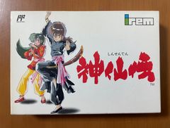 《美品》FC 神仙伝  箱説ハガキ付き  ファミコンソフト