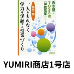 2025年最新】吉永順一の人気アイテム - メルカリ
