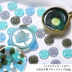 ミックスジェラートカラー シーリングワックス用 ロウ ひまわり型 半透明 約20g[ブルードロップ]