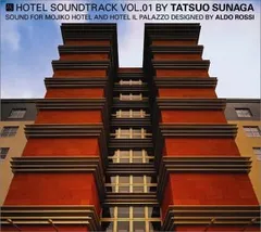 世界限定999冊　Aldo Rossi 世界限定999冊 Aldo Rossi