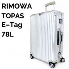 新品未使用RIMOWA TOPAS E-TAG シルバー89L 廃盤】RIMOWA リモワ TOPAS トパーズ E-Tag 電子タグ 78L チェックイン