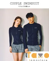 2024年　水着 ラッシュガード 体型カバー uvカット タンキニ レディース5