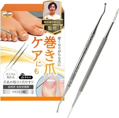 CREATOM 爪垢取り 理学療法士監修 適度なカーブと薄いさじの最新モデル/専用のやすりで巻き爪対策にも(シルバー)