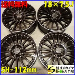 2025年最新】カールソン 18インチの人気アイテム - メルカリ