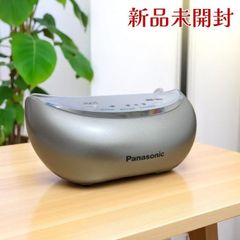 パナソニック(Panasonic) 目もとエステ 海外対応 ゴールド調 EH-CSW68-N