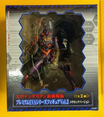 セガ プレミアムEVAフィギュア2 メタリックver/エヴァ新劇場版 初号機 覚醒
