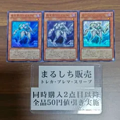 WJMP　機皇帝ワイゼル∞インフィニティ　ウルトラレア　３枚セット　まるしち