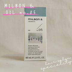 ミルボン アンド オイル no.05 60mlのサムネイル