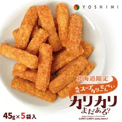 【5個セット】YOSHIMI カリカリまだある？40g小袋×5