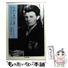 ジェラールフィリップ出演DVDコレクション20本セット Amazon.co.jp: フランス映画界の至宝 ジェラール・フィリップ