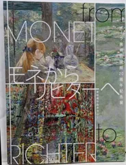 Claude Monet、SANDVIKEN、海外版超希少レゾネ、新品額付 Claude Monet、SANDVIKEN、海外版超希少レゾネ、新品額付