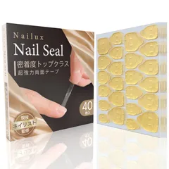 【在庫処分】ネイルチップ 用 Nailux 両面テープ 【現役ネイリスト監修！】1日余裕 大容量！ 強力 密着 たっぷり 付け爪 に最適 960枚(40シート) 粘着グミ