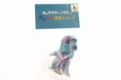 2025年最新】キャラクティックスの人気アイテム - メルカリ