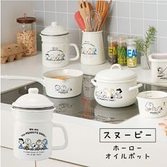 スヌーピー＆ピーナッツ ホーローオイルポット SNJ-2311 かわいい キャラクター 人気 日本製 プレゼント 記念日 おしゃれ ホワイト シンプル 清潔 おうち時間 琺瑯  送料無料