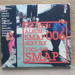 2025年最新】SMAP特典の人気アイテム - メルカリ