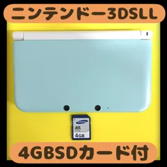 【初期化・消毒済】ニンテンドー3DSLL　ミントホワイト　動作確認済