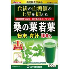 賞味期限25年8月【激安在庫処分 ※商品の説明をご確認ください】山本漢方 桑の葉若葉粉末 100％ ( 100g )/ 山本漢方 青汁 4979654032612