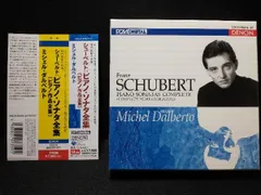ミシェル・ダルベルト(p) CD シューベルト:ピアノ・ソナタ全集