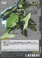 2025年最新】戦場の女神 ガンダムウォーの人気アイテム - メルカリ