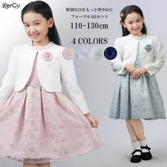 NO,62★120cm  入学式 女の子 服 卒業式 小学校 女子 入学式 子供服 女 卒園式 子供服 卒服 小学校 女子 小学校 卒業式 服 女子 入学式