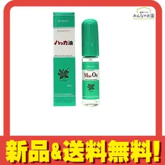 北見ハッカ通商 ハッカ油 スプレー 10mL のサムネイル