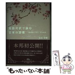 中古】 中東の新たな秩序 (グローバル・サウスはいま 3) / 松尾昌樹 岡野内正 吉川卓郎 / ミネルヴァ書房 - メルカリ