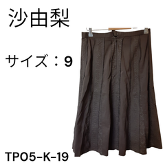 沙由梨 スカート 表地ポリエステル82% 麻18% 裏地ポリエステル100% 刺<!-利用不可文字-!>糸上糸レーヨン100% 下糸ポリエステル100 こげ茶色 送料無料 古着