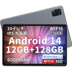 2025年最新】Android14タブレットの人気アイテム - メルカリ